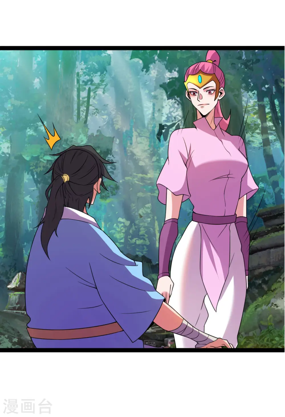 第126话 十星紫府15