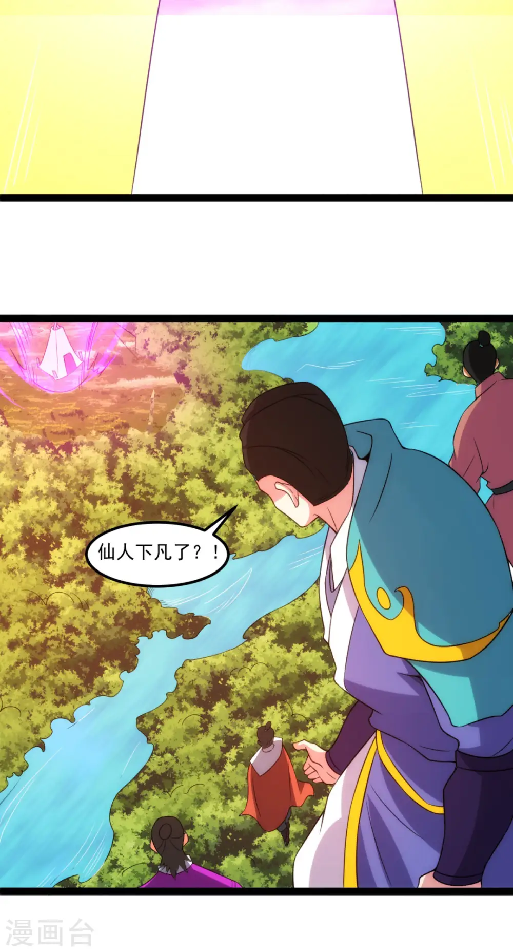 第130话 冲击十星紫府19