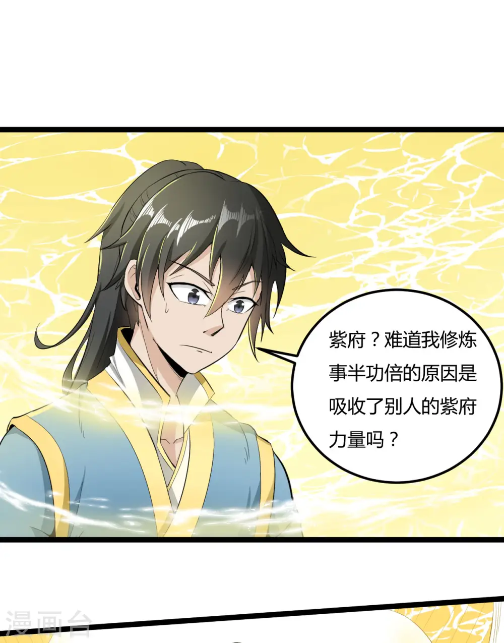 第69话 闯关0