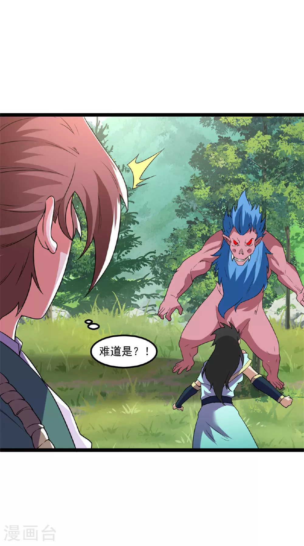 第142话 再见叶青岚8