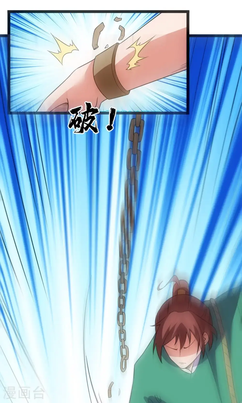 第145话 解救17