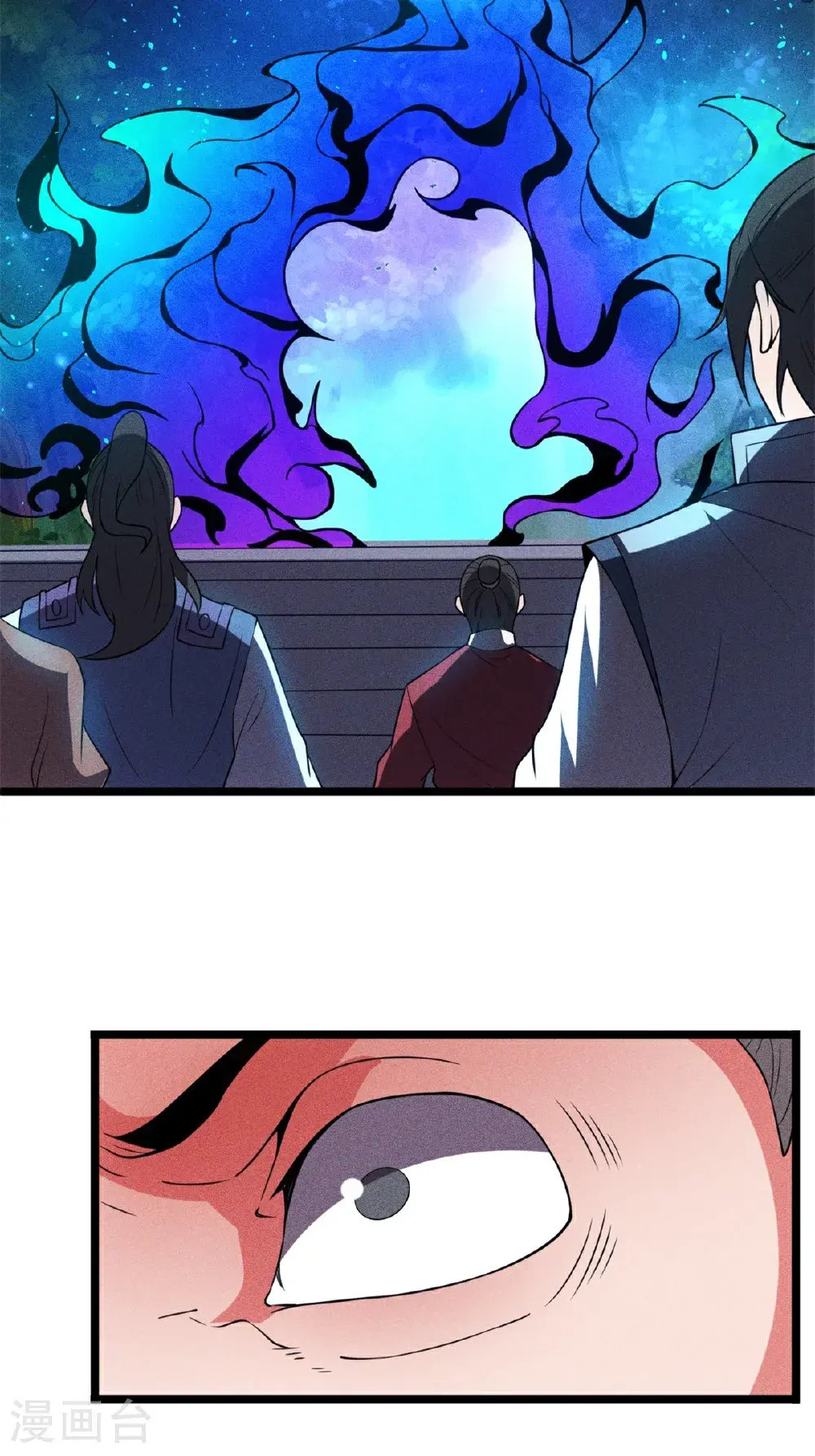 第149话 鲲鹏传承19