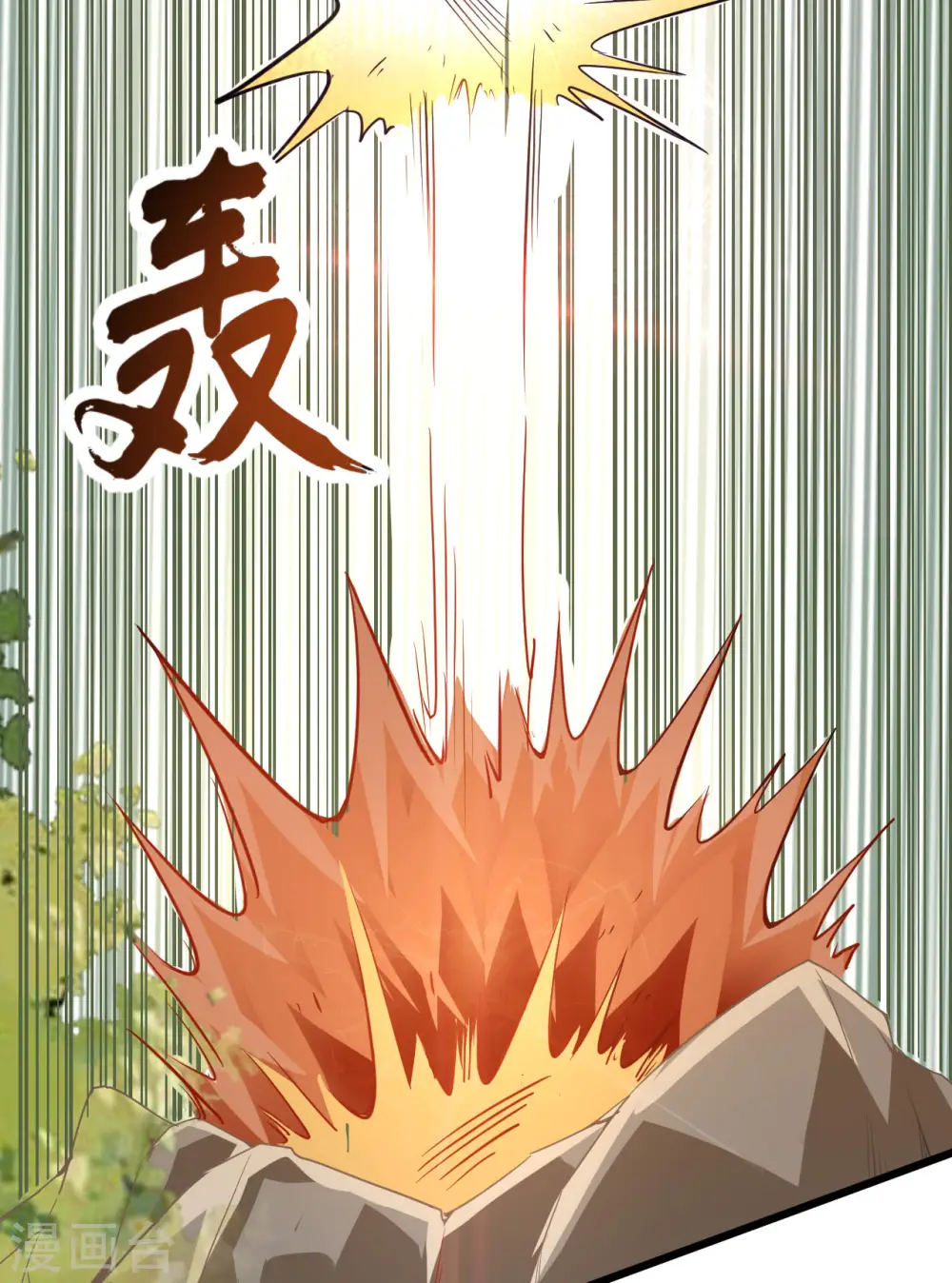 第49话 魔兽森林17