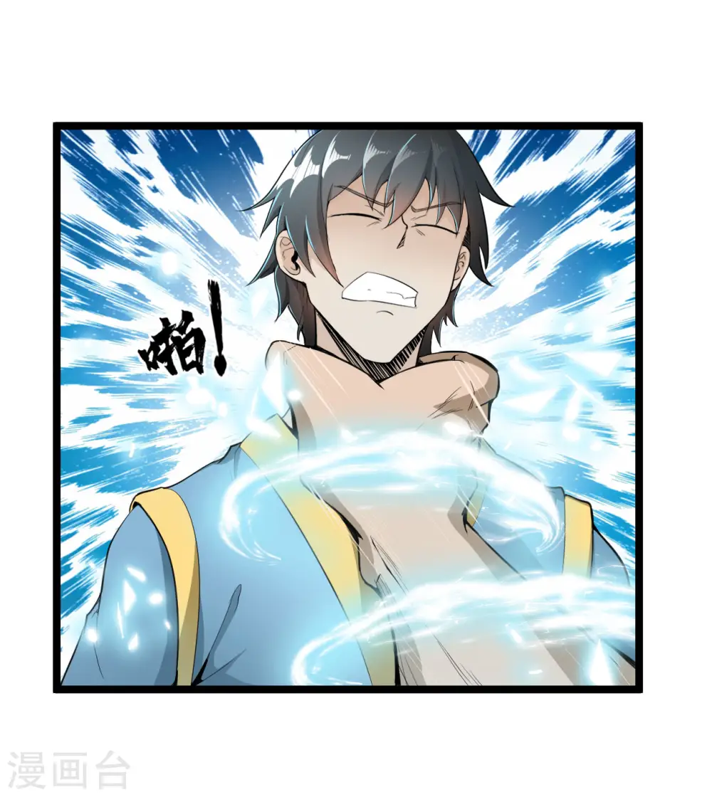 第72话 圆房7