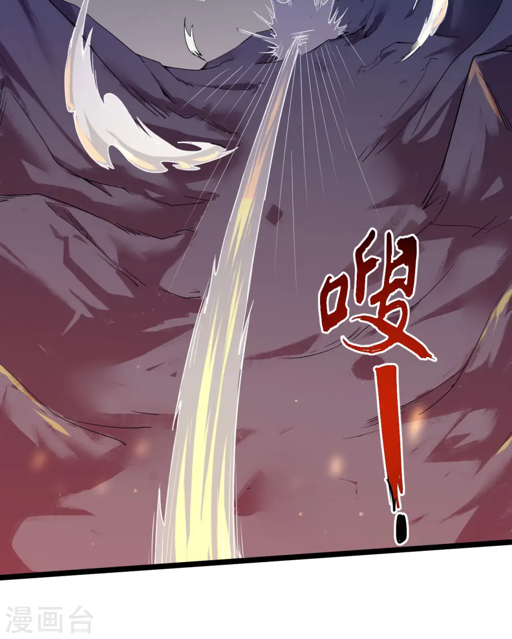 第54话 去死吧，人类11