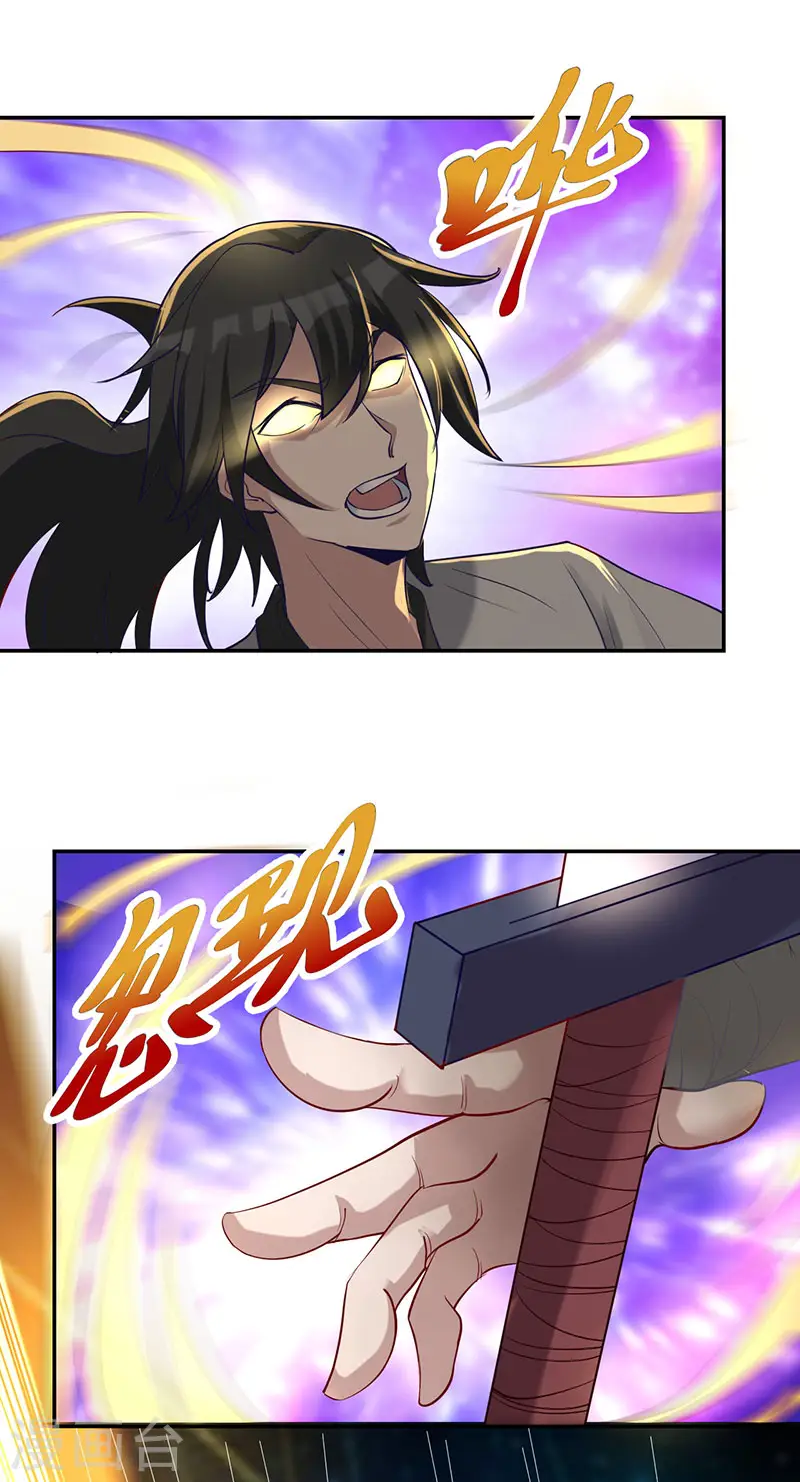 第35话 有人非礼24