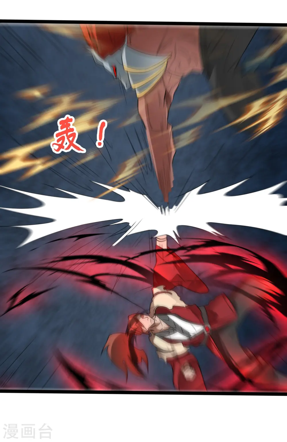 第108话 血魔少宗主14