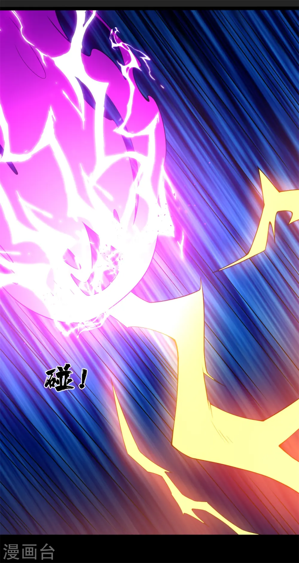 第119话 该结束了2