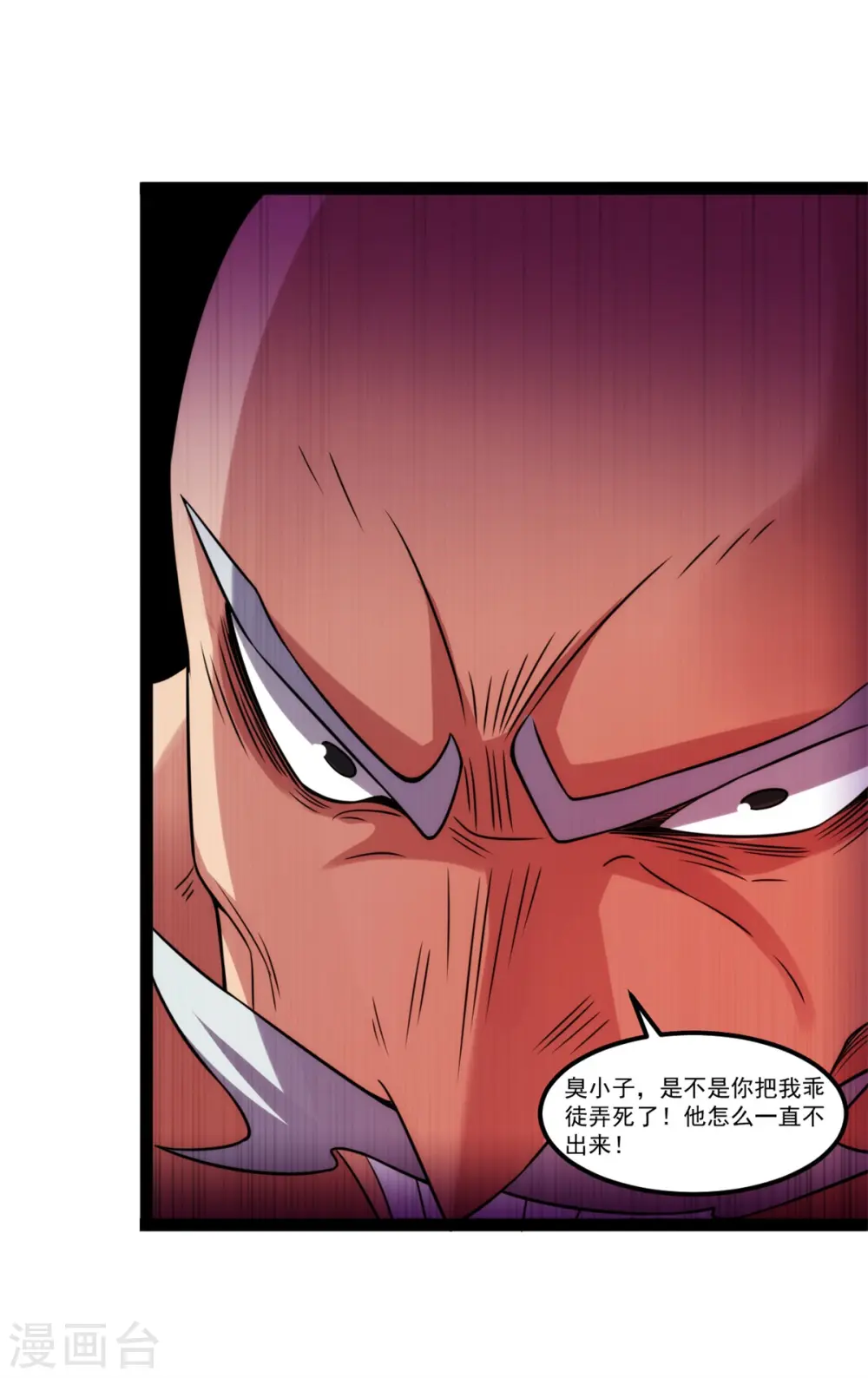 第125话 断空山规则10
