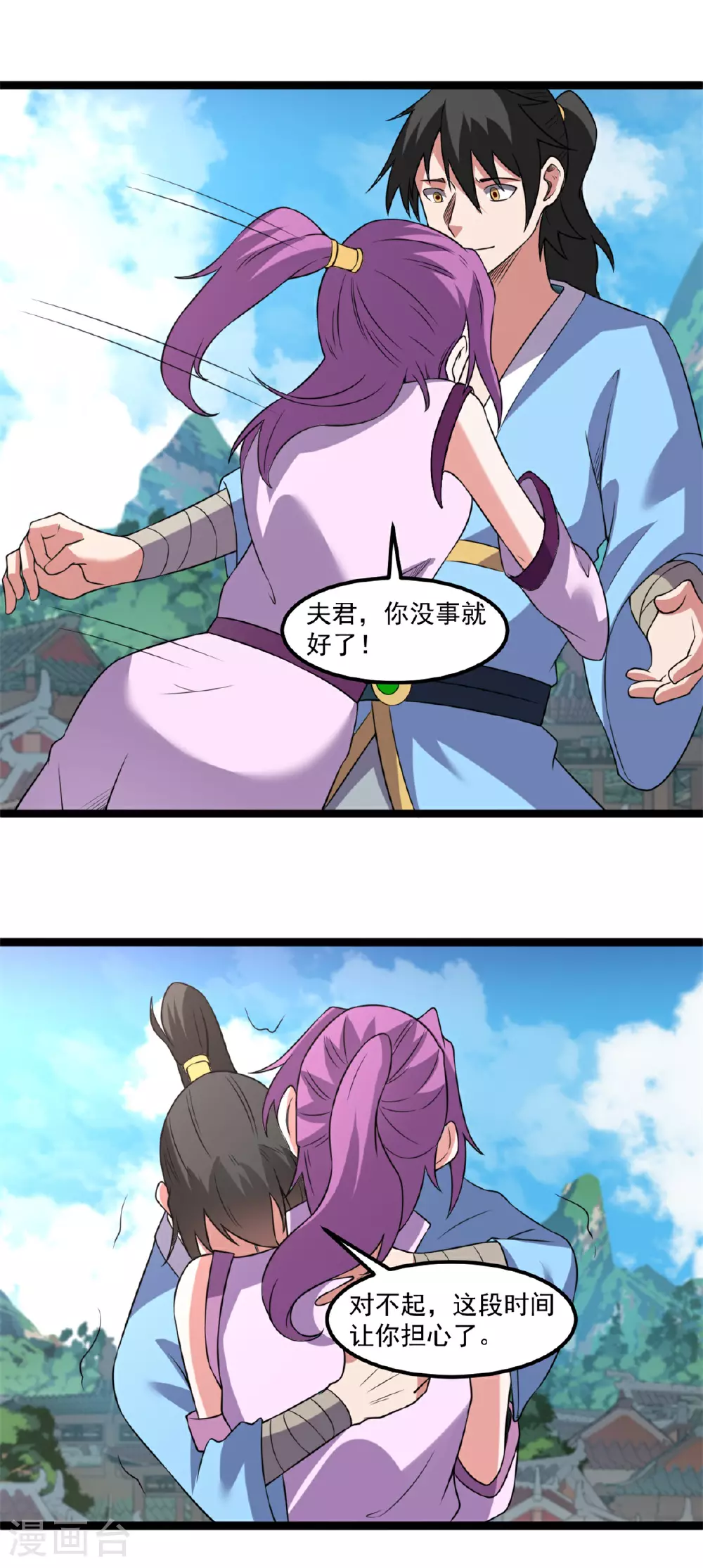 第140话 重逢13