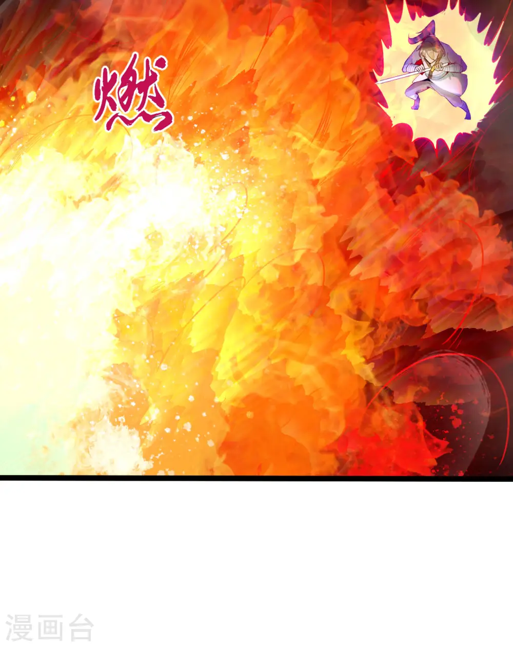 第58话 反杀14