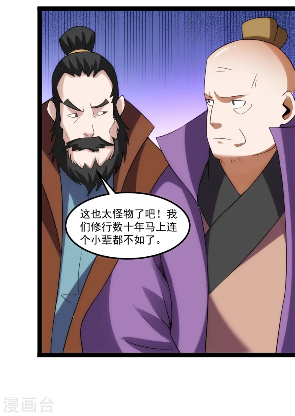 第132话 留下传承16