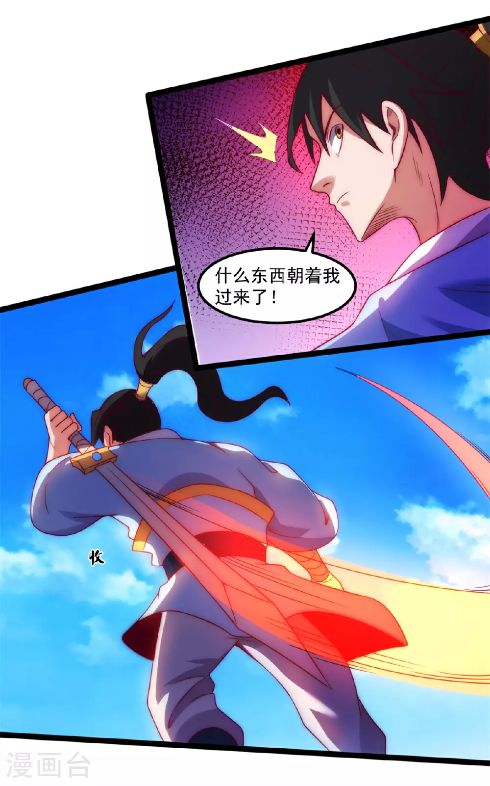 第136话 回到叶家3