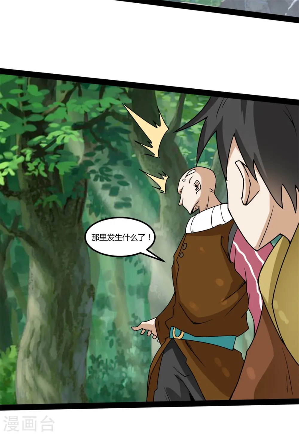 第102话 车轮战2
