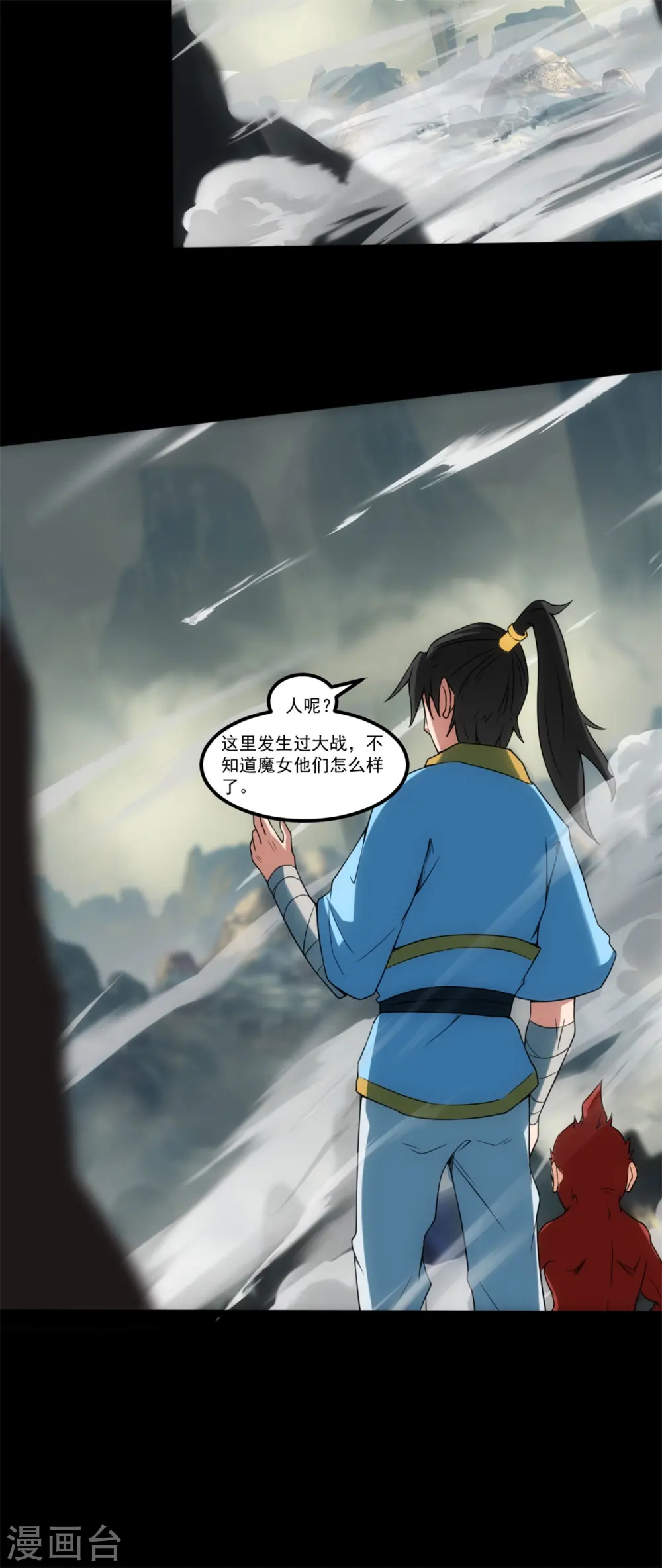 第118话 神兵天降12