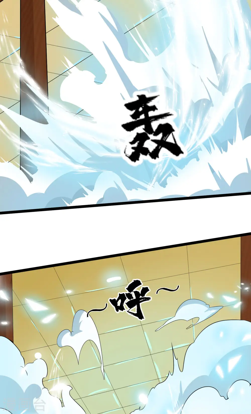 第65话 好快的剑5
