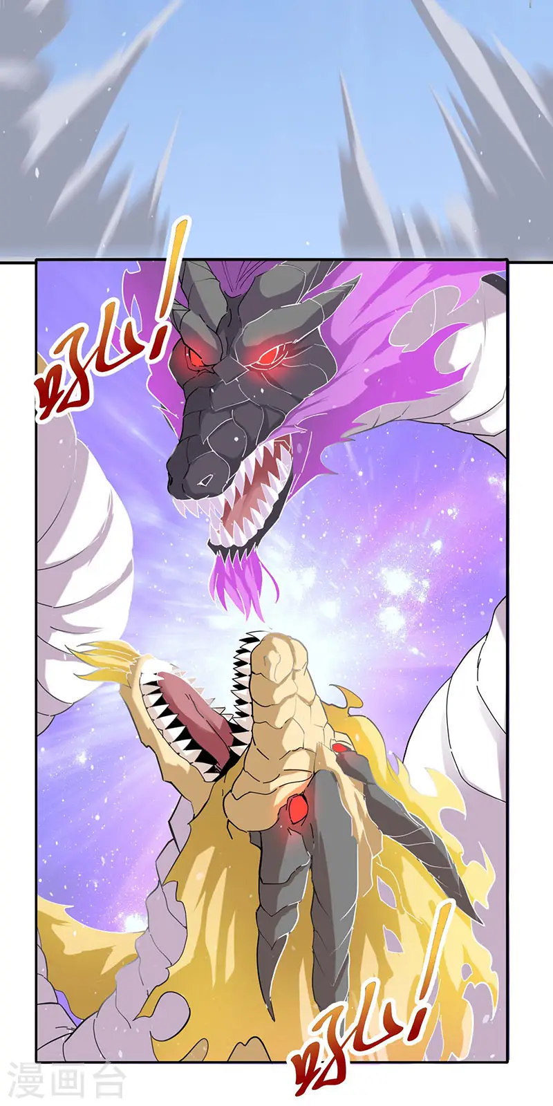 第34话 战胜心魔19