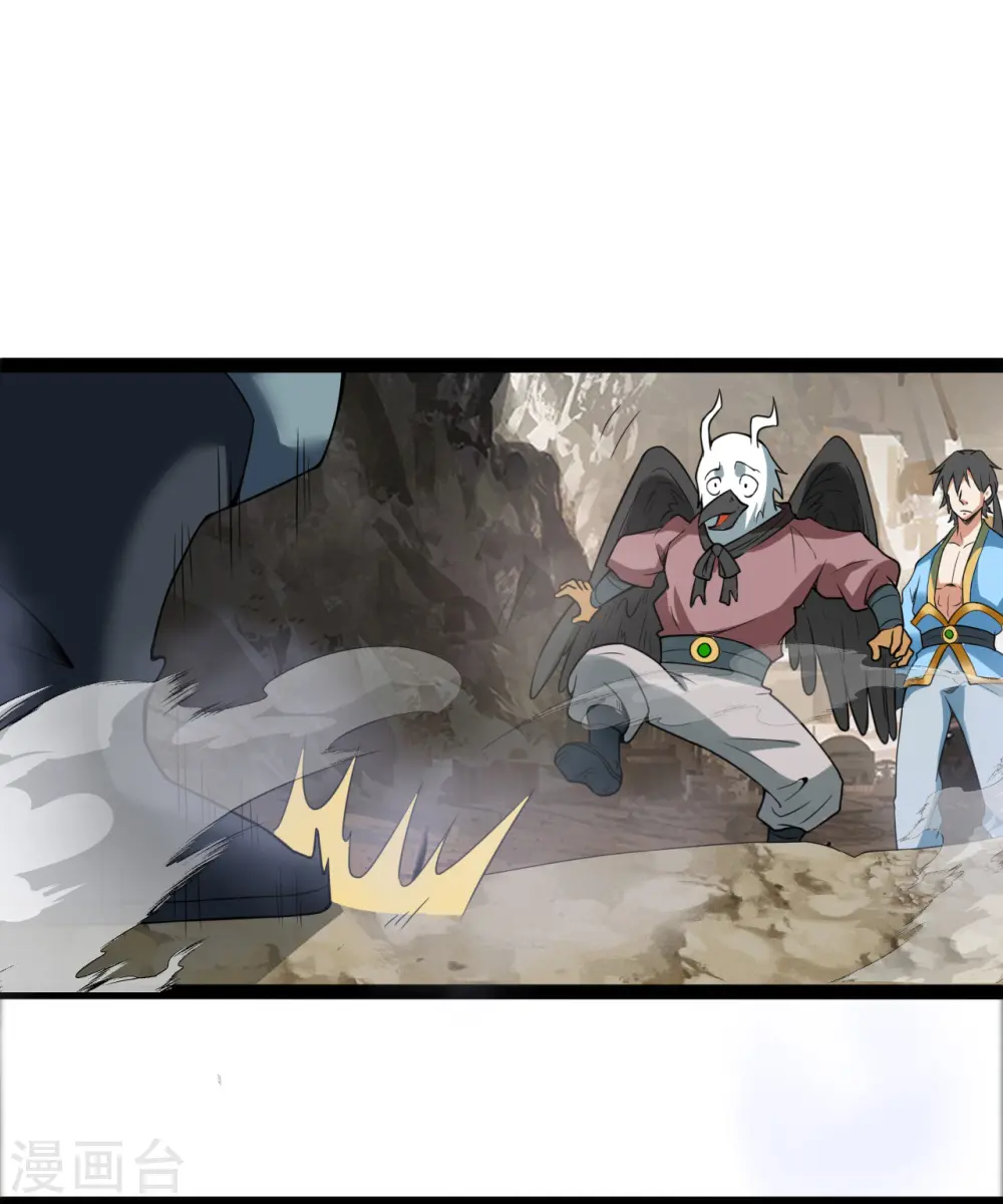 第111话 一剑破天雷18