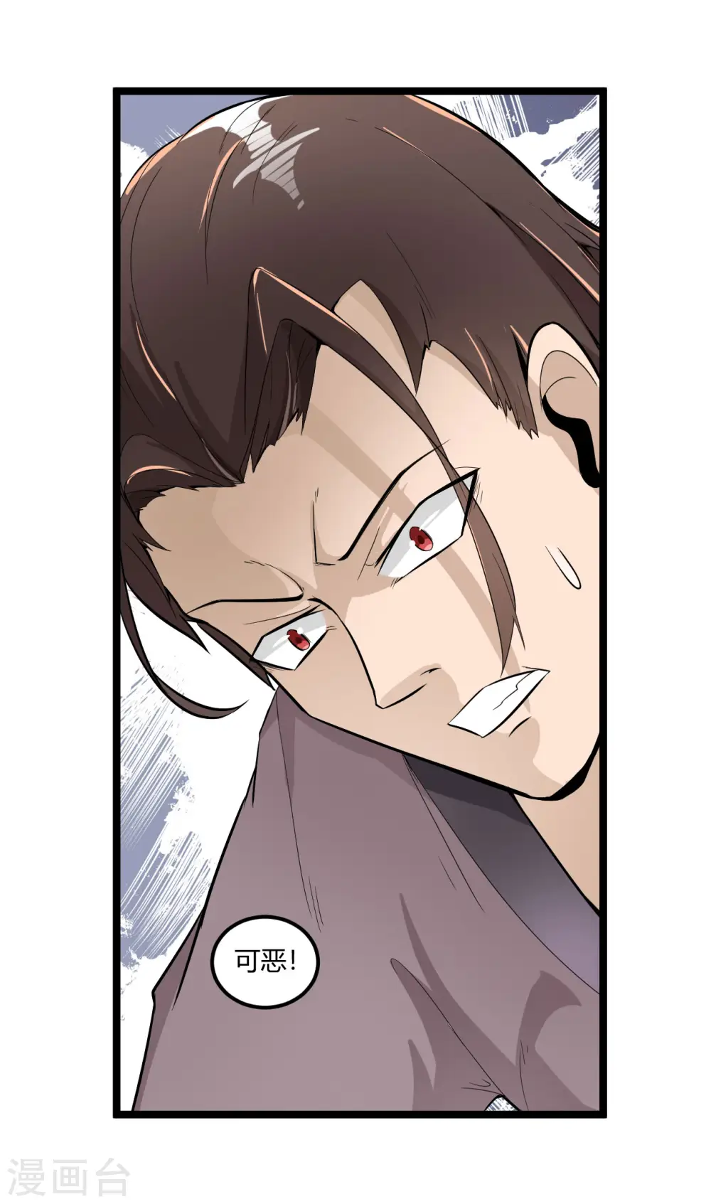 第63话 接任务17