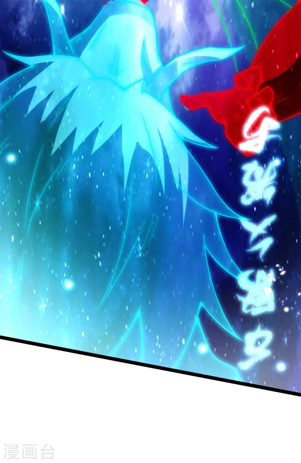 第120话 登仙台6