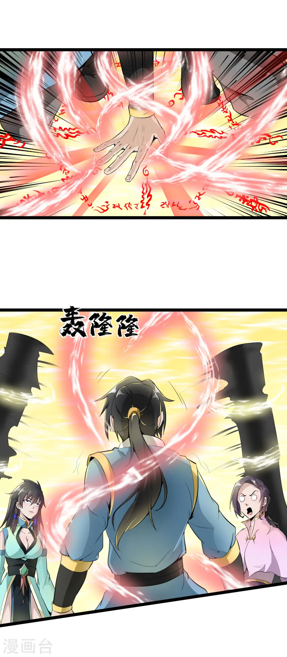 第69话 闯关17