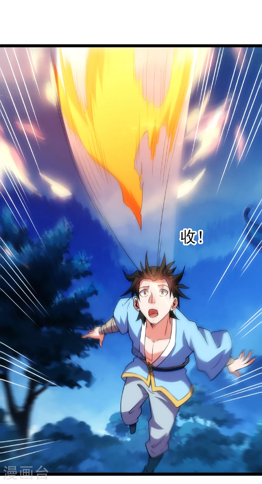 第139话 封印解除9