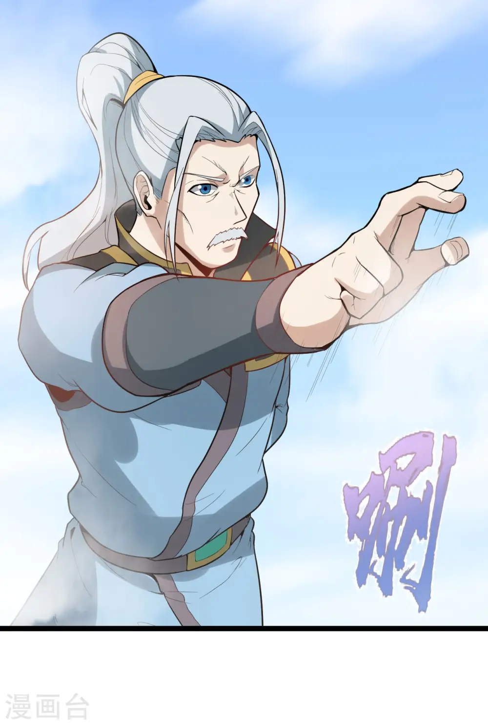 第84话 岳父认可8