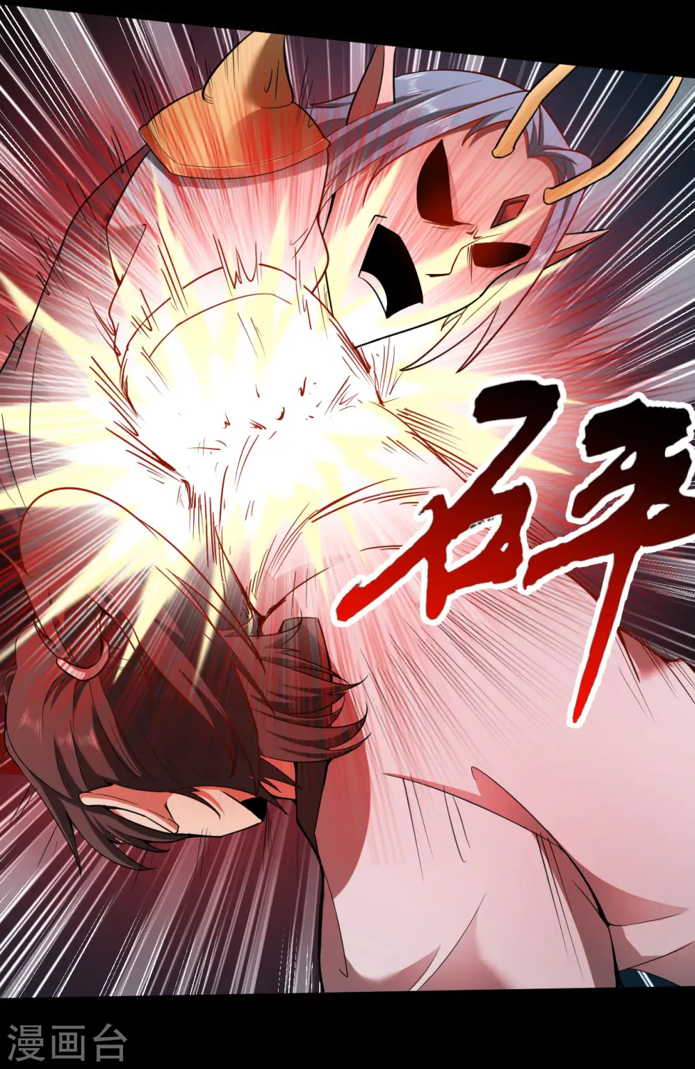 第56话 逃脱成功17