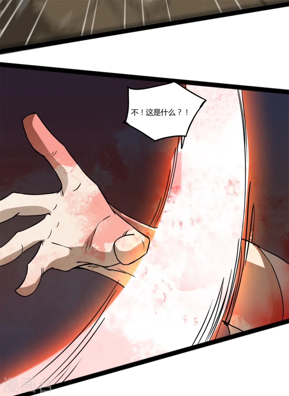 第103话 龙化22