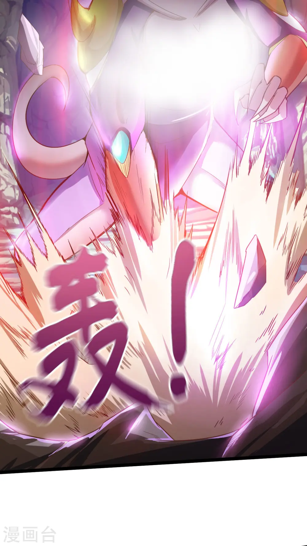 第58话 反杀9