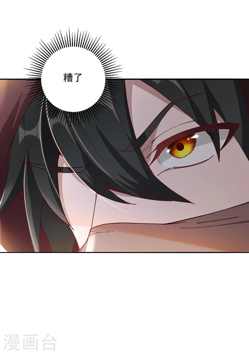 第24话 试炼7