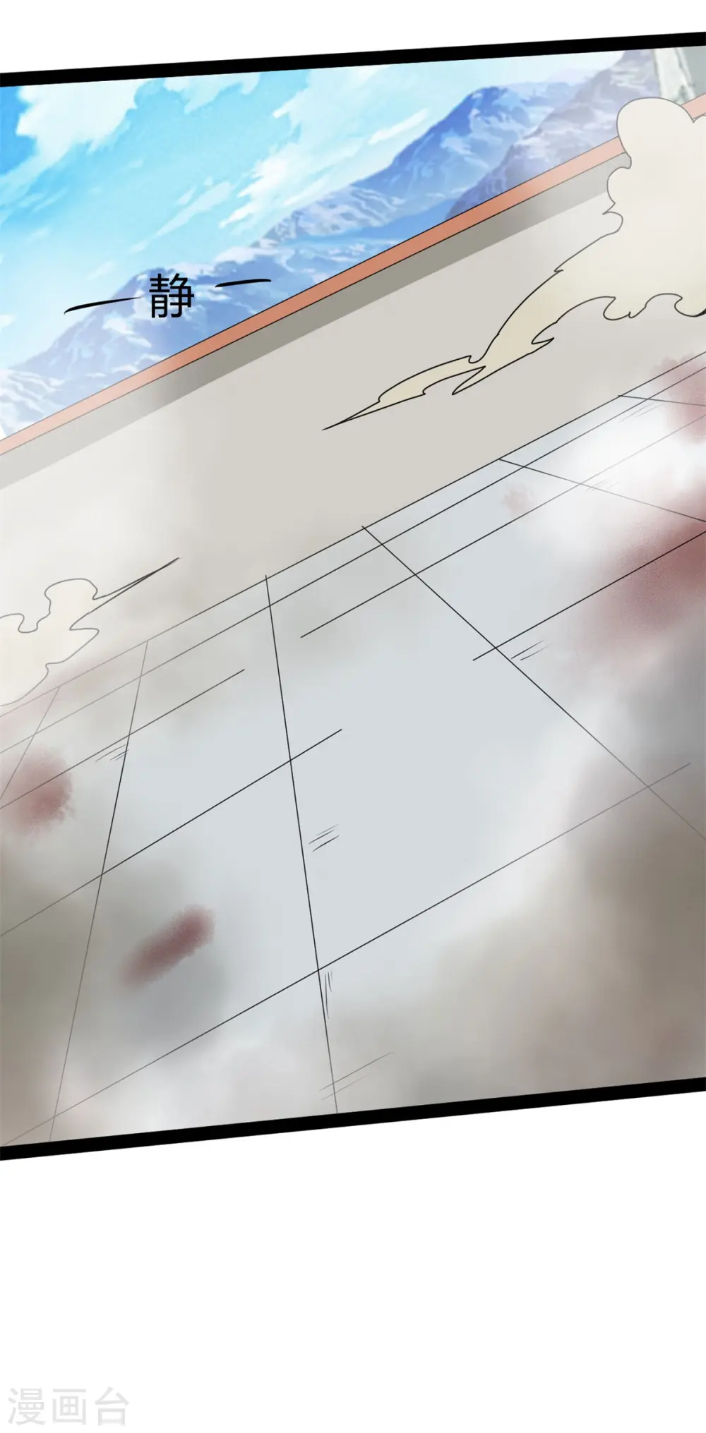 第95话 师姐承让5