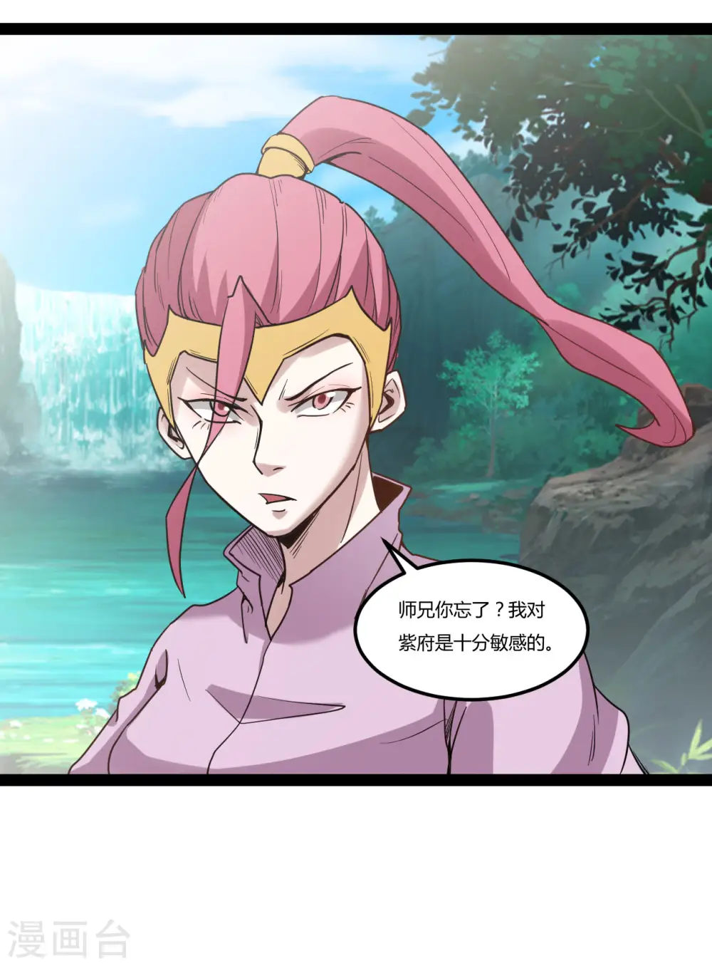 第89话 浩劫将至4