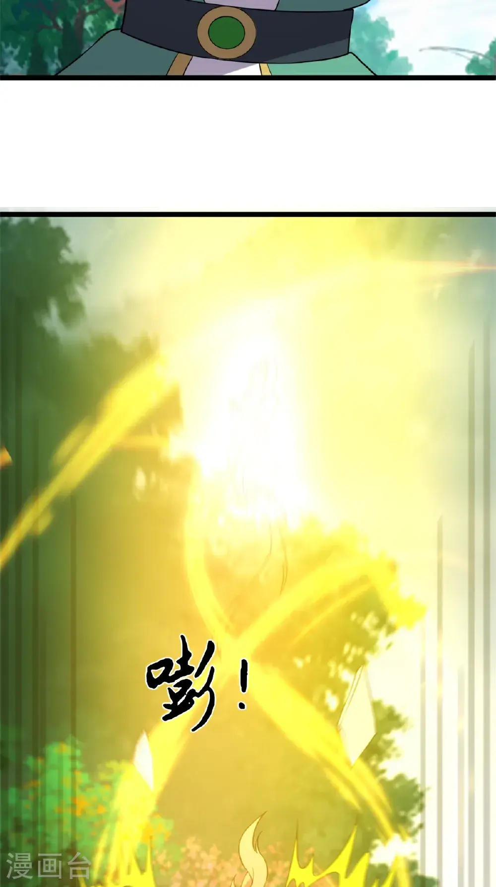 第150话 鲲鹏巢穴16