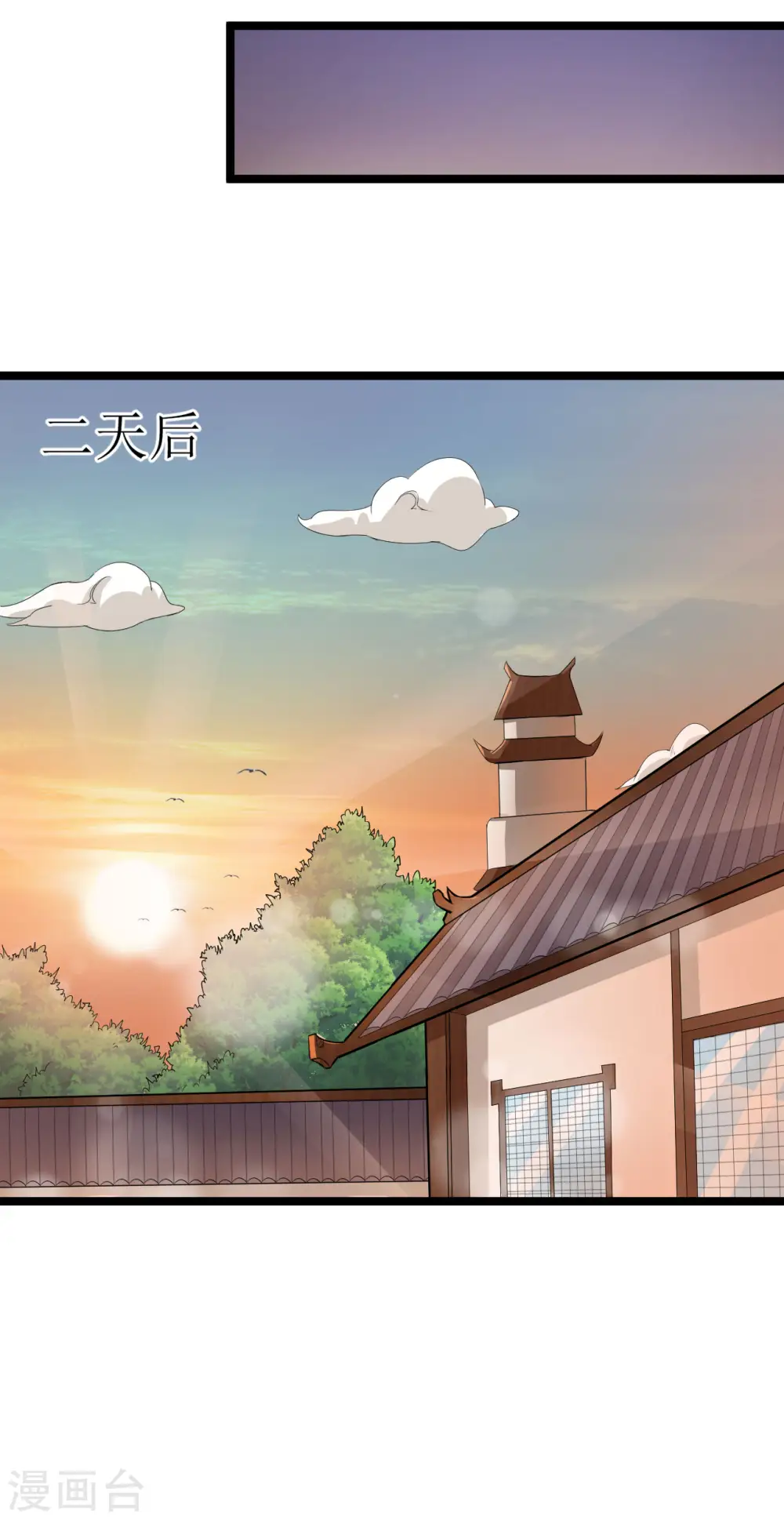 第61话 内门弟子20