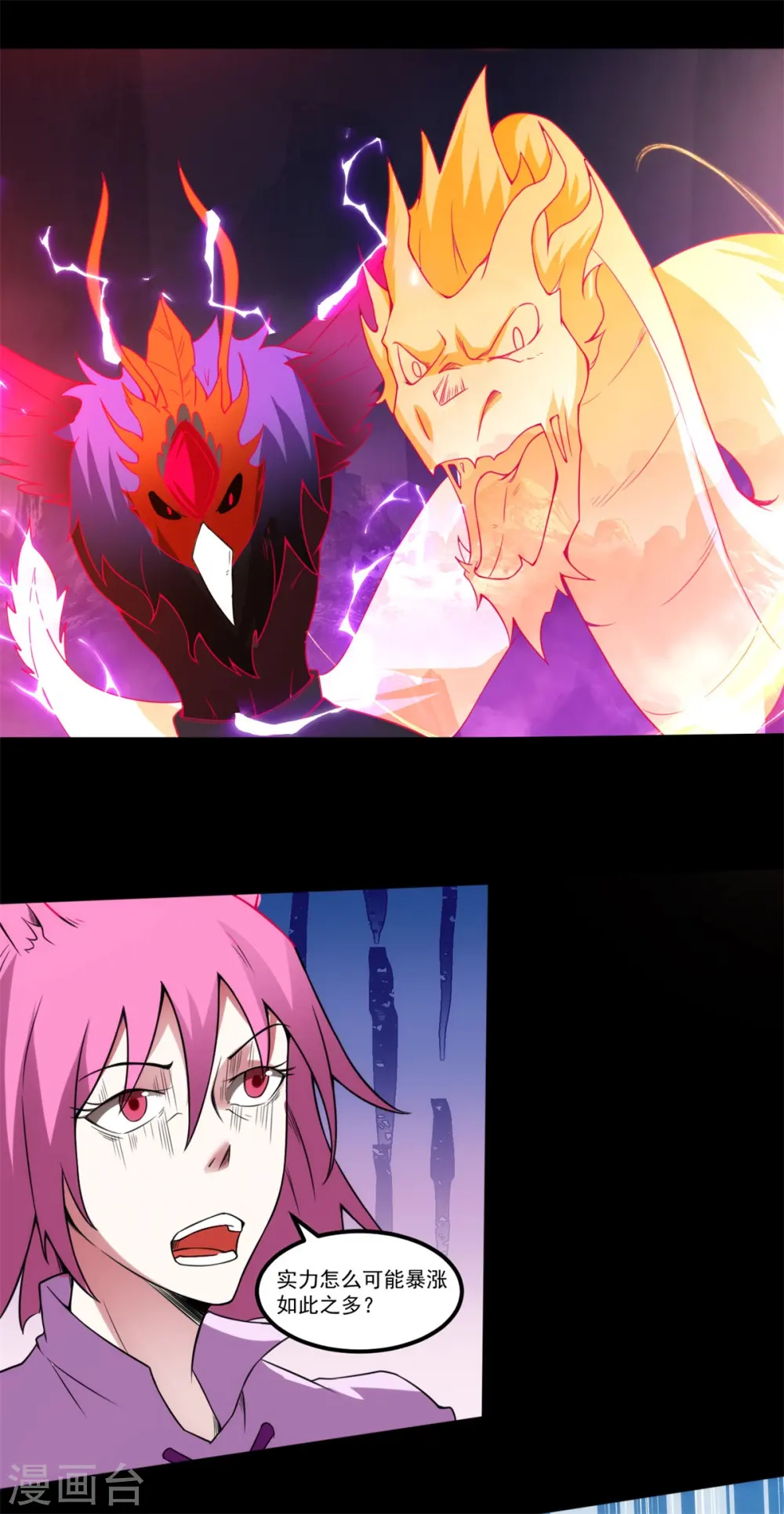 第119话 该结束了9