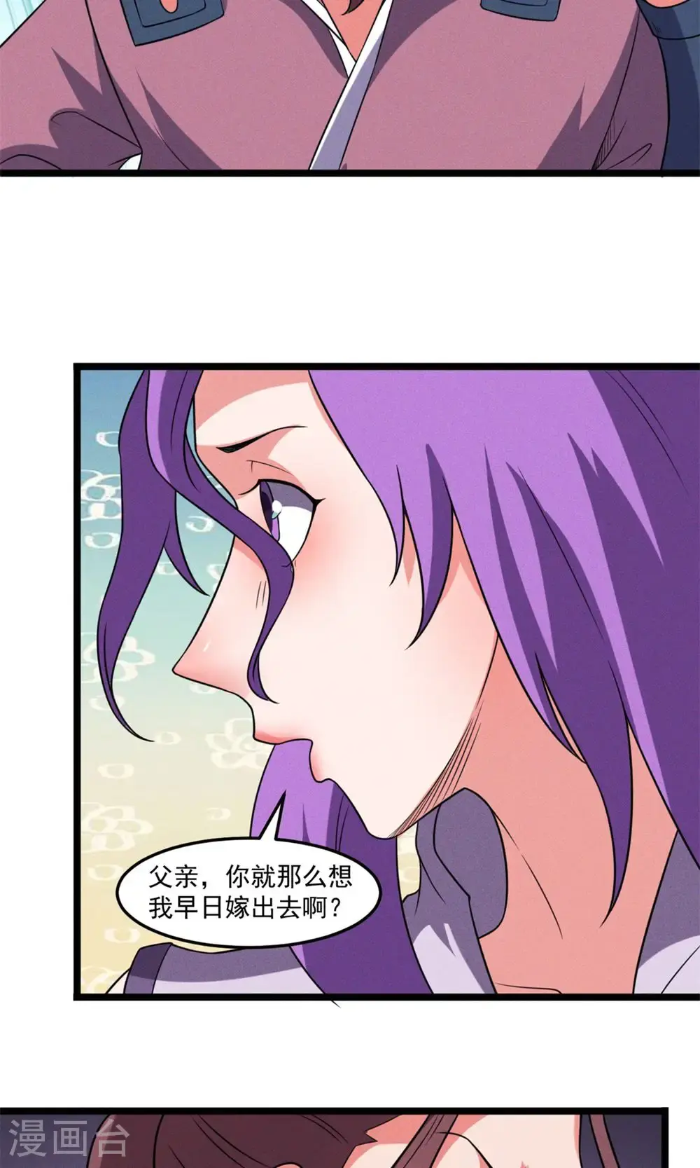 第147话 会面23