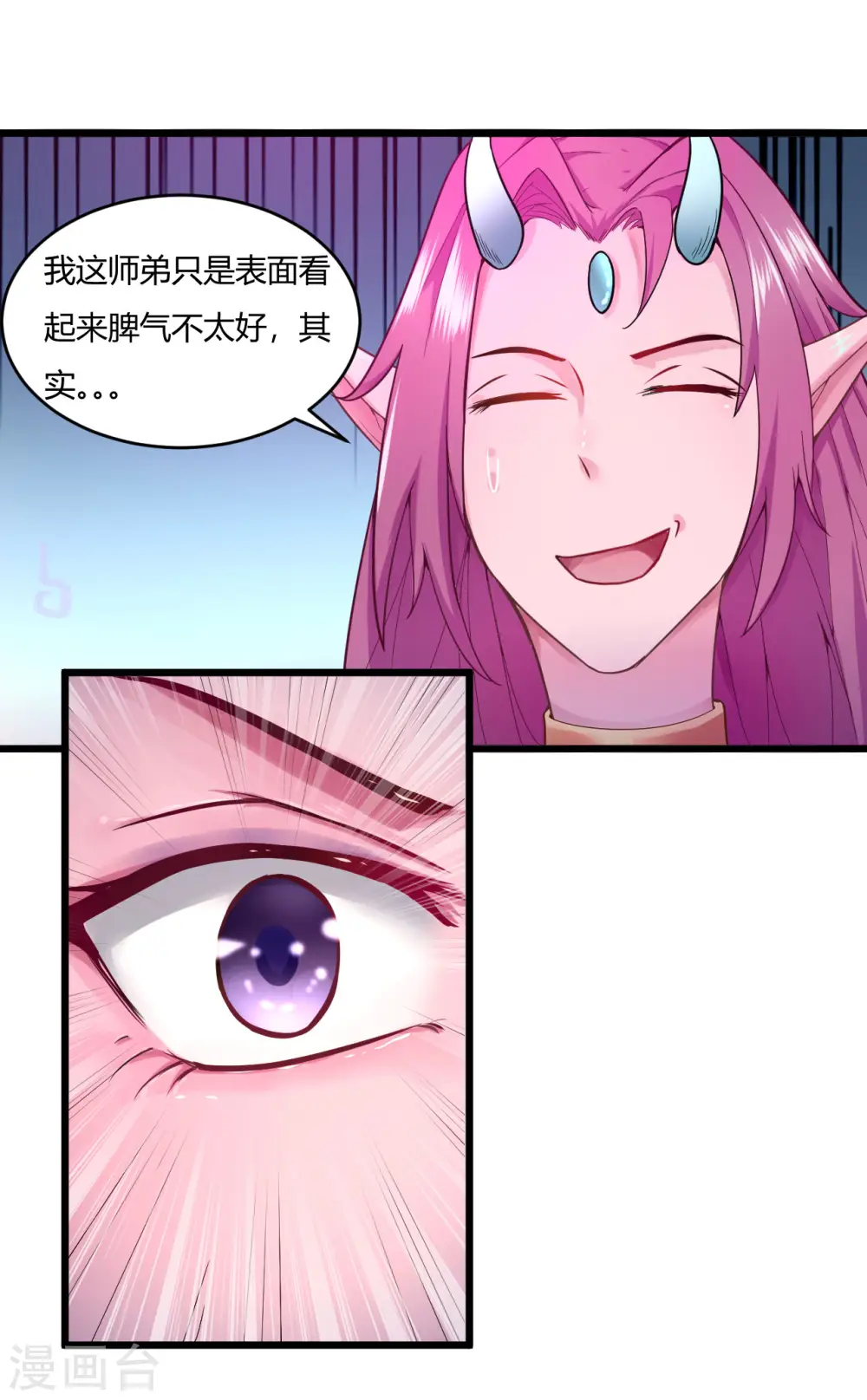 第54话 去死吧，人类0