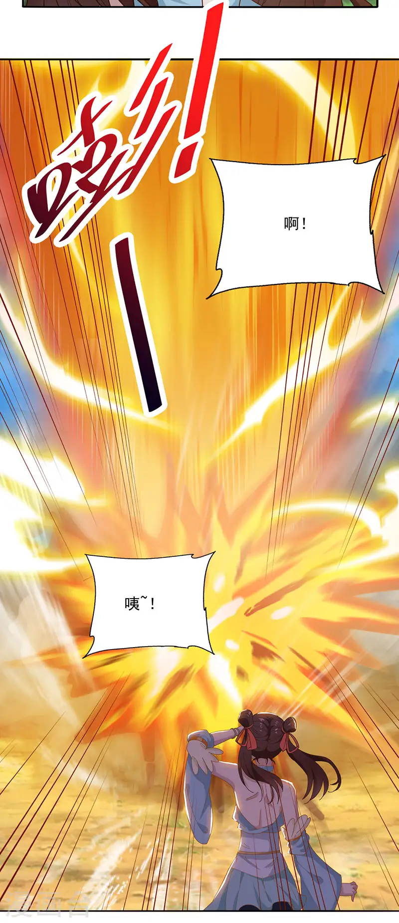 第13话 剑灵7