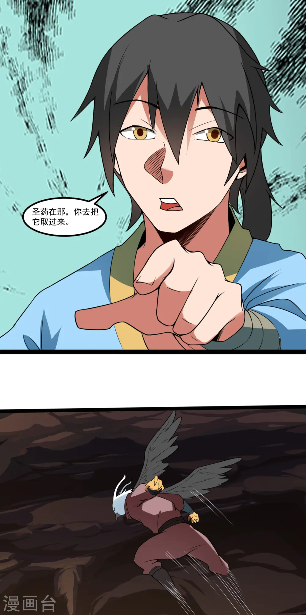 第114话 朱厌幼崽17