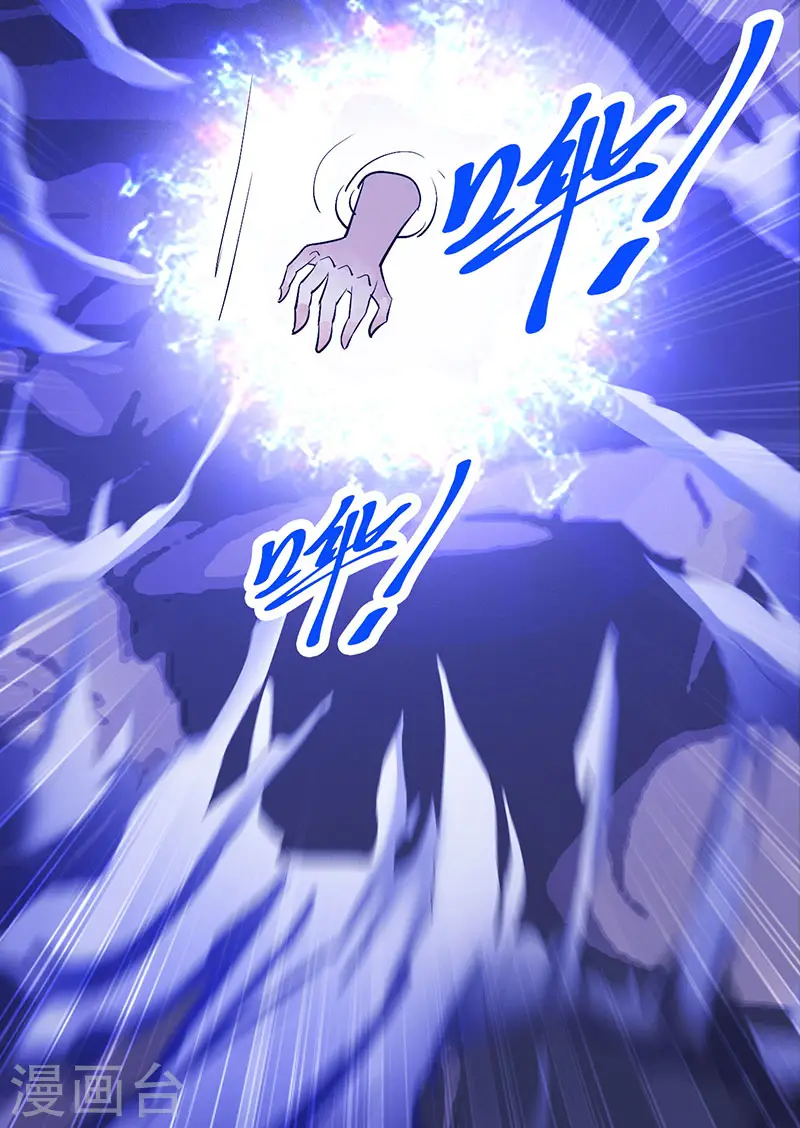 第36话 元始天尊20