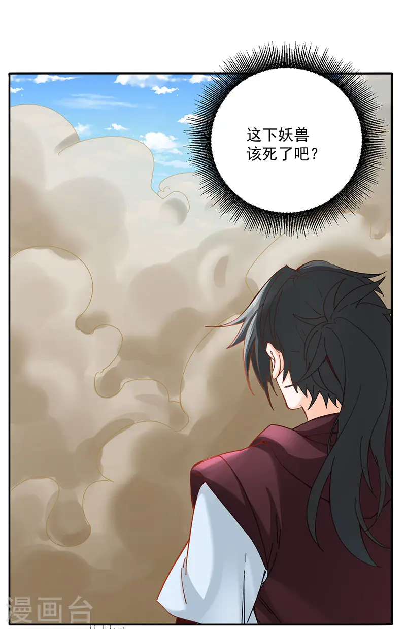 第31话 阿紫救主0