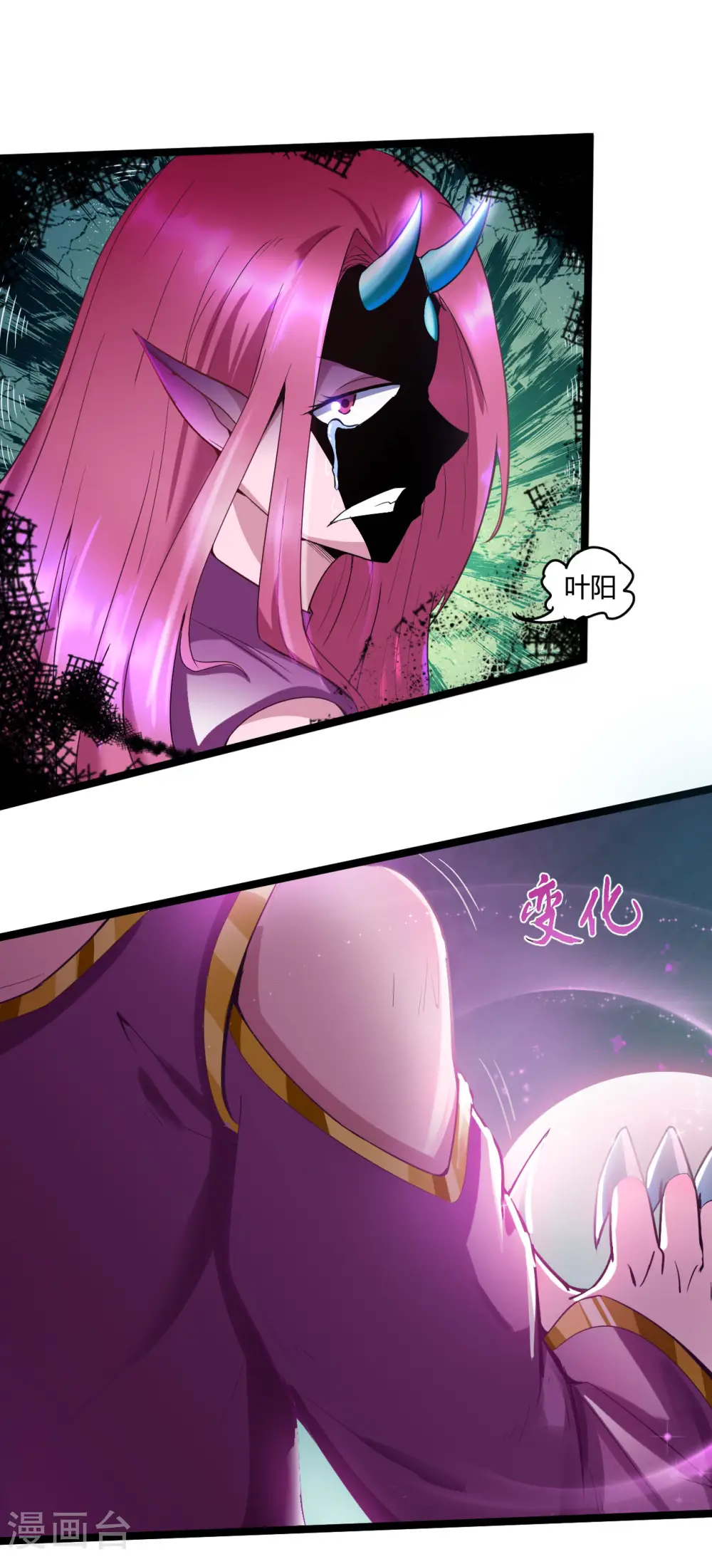 第58话 反杀7