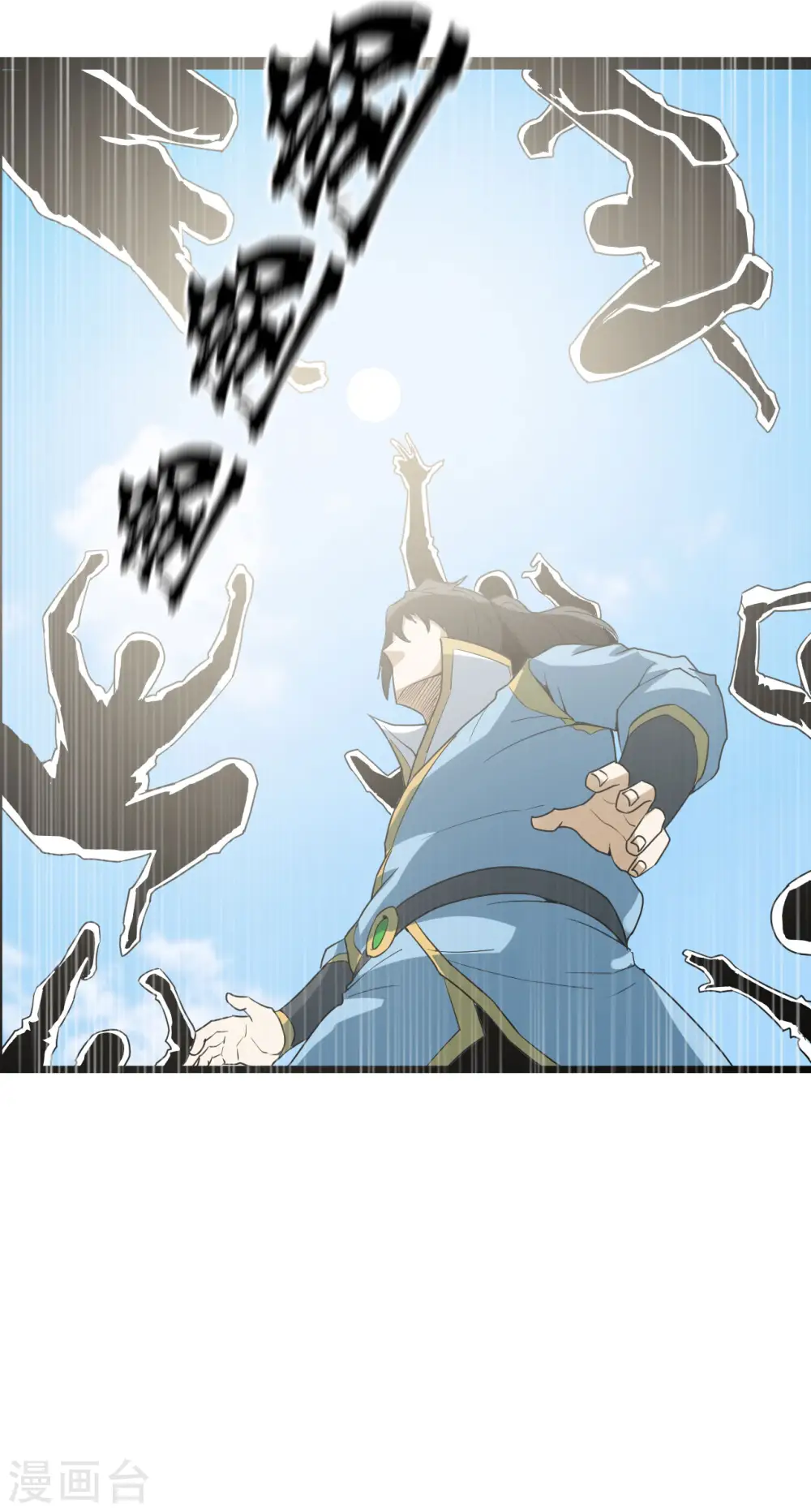 第86话 比武大赛221