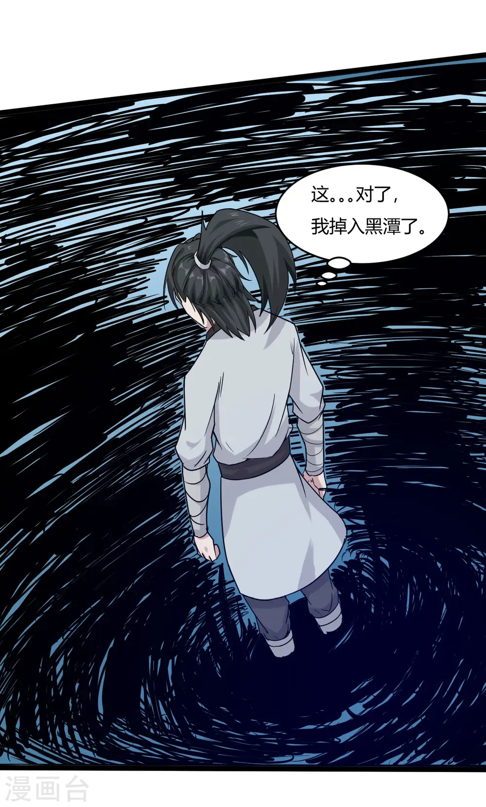 第54话 去死吧，人类27