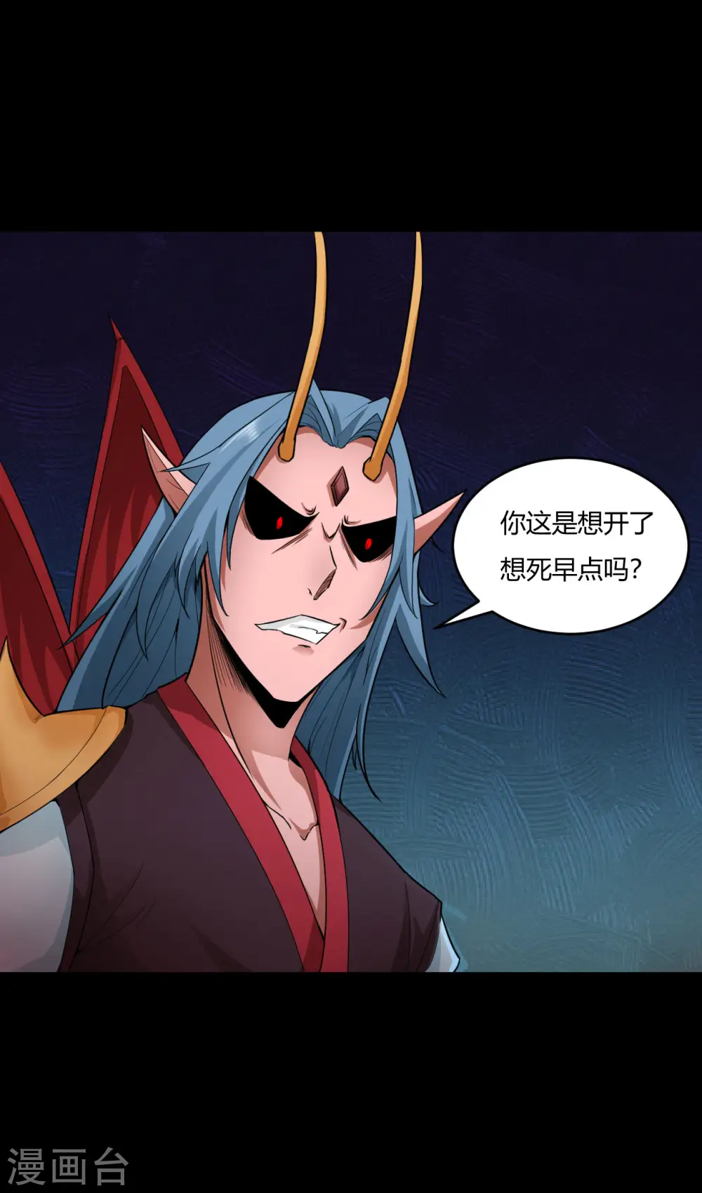 第57话 挂了吗？8