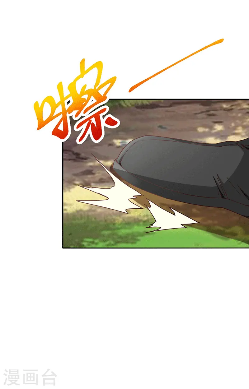 第24话 试炼6
