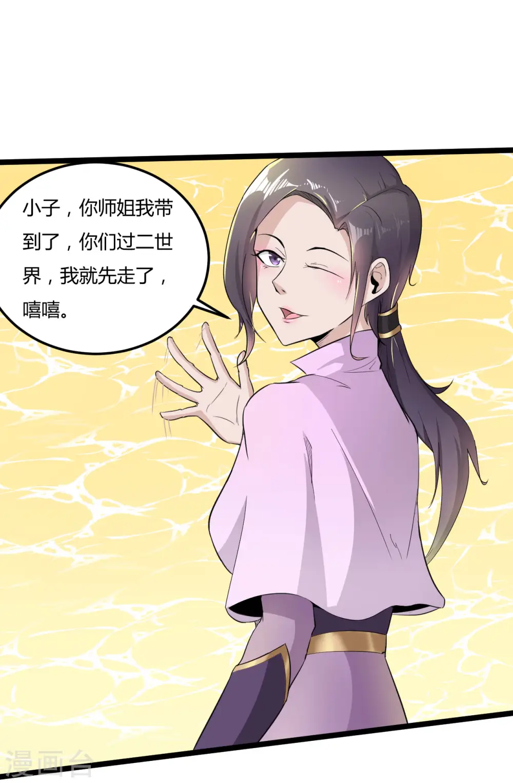 第68话 被困15