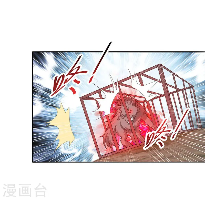第21话 试炼开始1