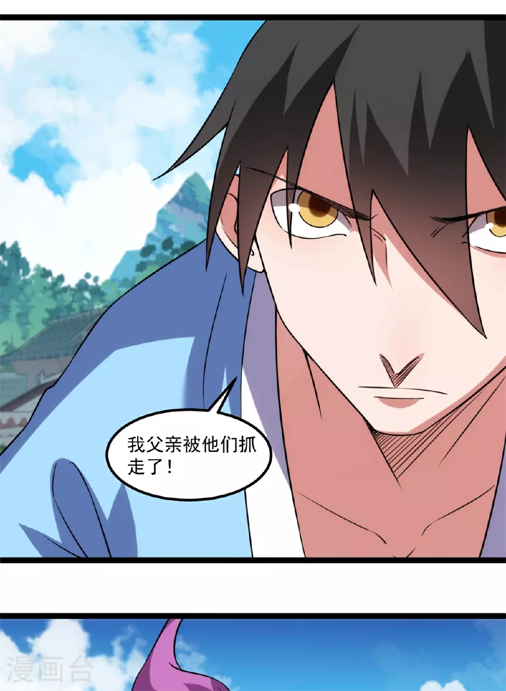 第140话 重逢17